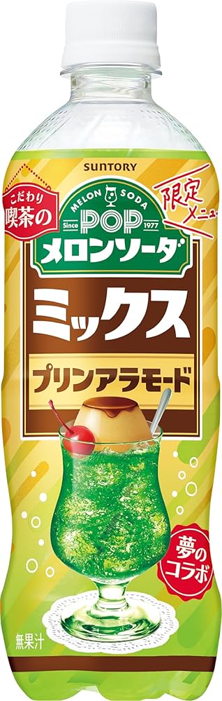 メロン Amazon.co.jp: サントリー POP(ポップ) メロンソーダ ミックス